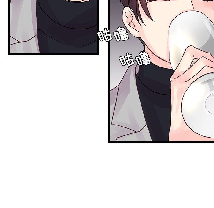 《他们难以启齿的关系》漫画 第32話