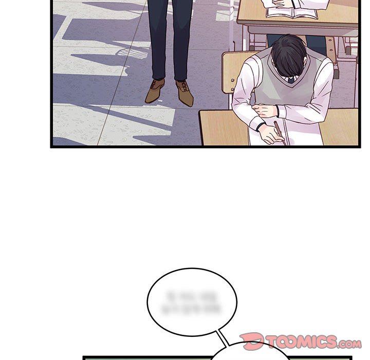 《他们难以启齿的关系》漫画 第33話