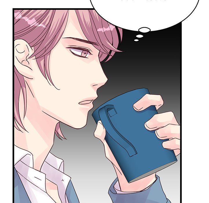 《他们难以启齿的关系》漫画 第33話