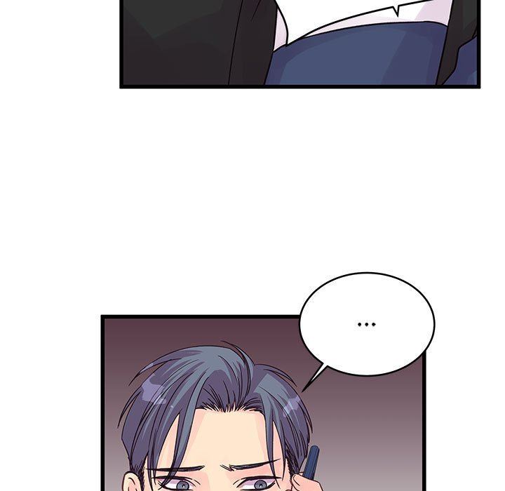 《他们难以启齿的关系》漫画 第34話