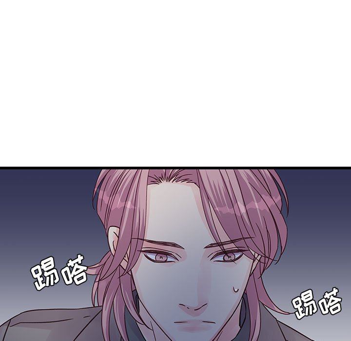 《他们难以启齿的关系》漫画 第34話