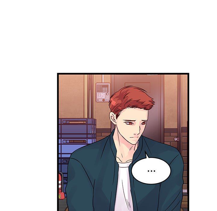 《他们难以启齿的关系》漫画 第34話