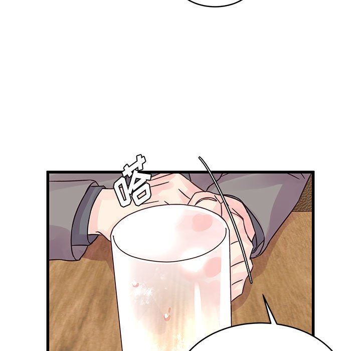 《他们难以启齿的关系》漫画 第34話