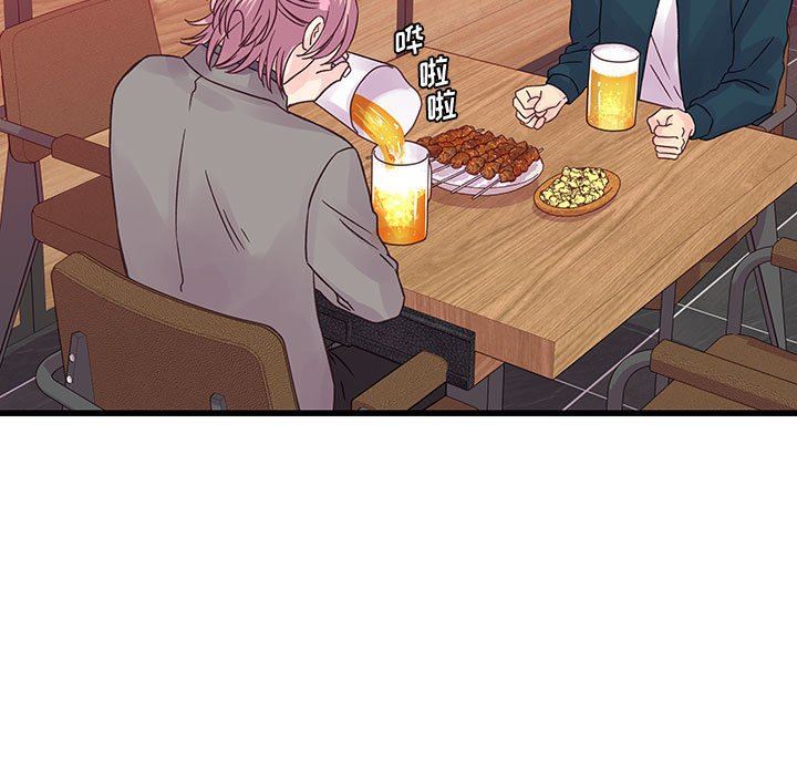 《他们难以启齿的关系》漫画 第34話