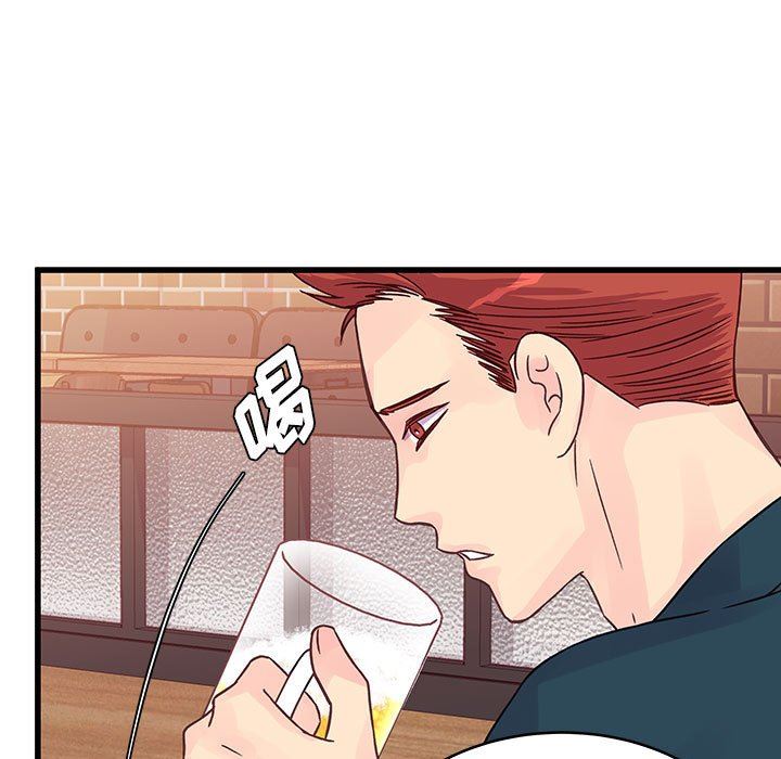 《他们难以启齿的关系》漫画 第34話