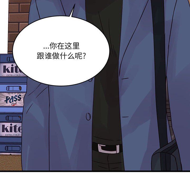 《他们难以启齿的关系》漫画 第34話