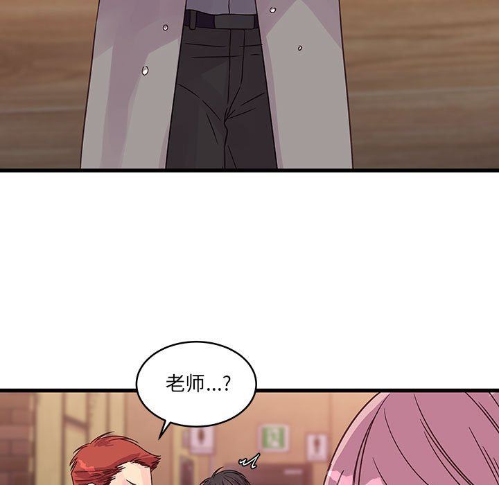 《他们难以启齿的关系》漫画 第35話