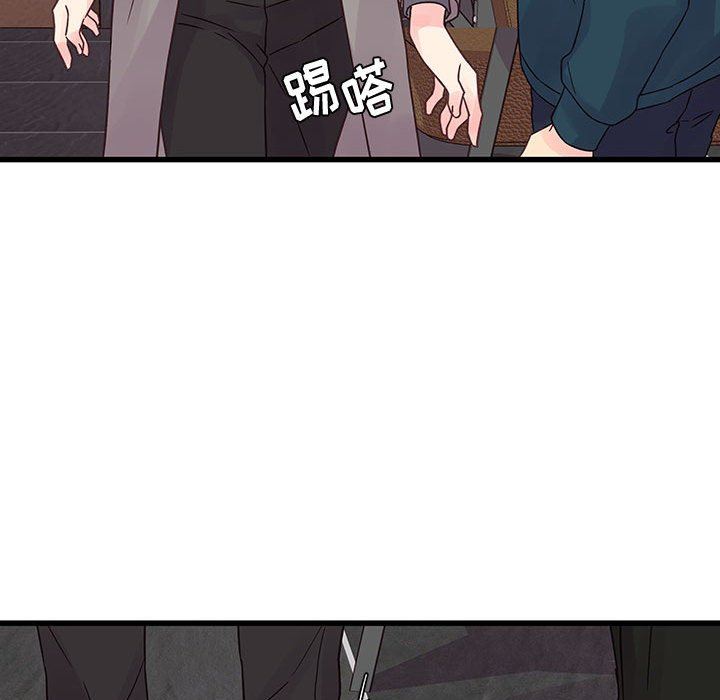 《他们难以启齿的关系》漫画 第35話