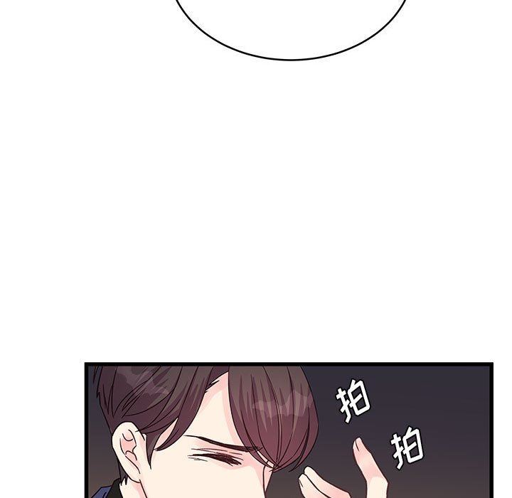 《他们难以启齿的关系》漫画 第35話