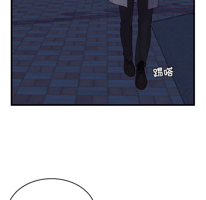 《他们难以启齿的关系》漫画 第35話