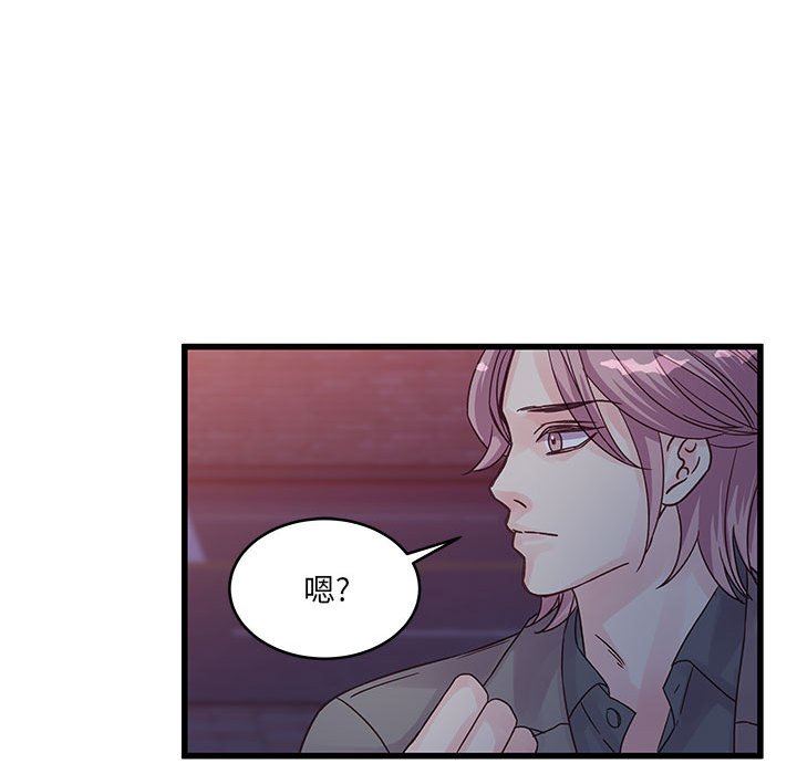 《他们难以启齿的关系》漫画 第35話