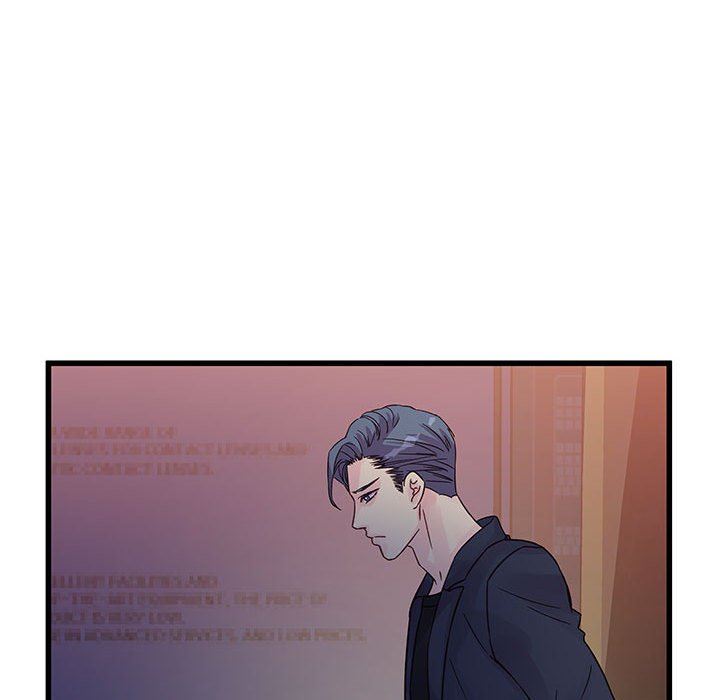 《他们难以启齿的关系》漫画 第35話