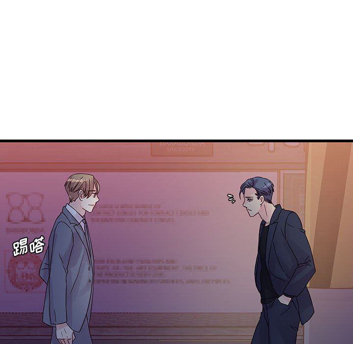 《他们难以启齿的关系》漫画 第35話