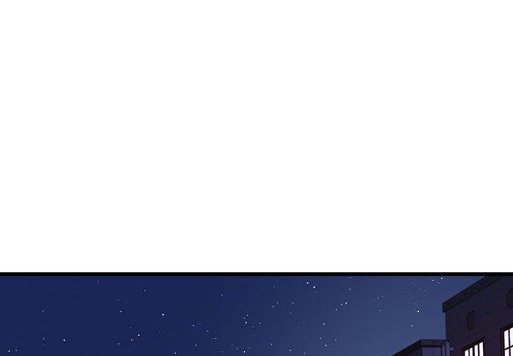 《他们难以启齿的关系》漫画 第36話