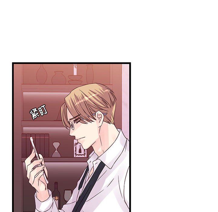 《他们难以启齿的关系》漫画 第36話