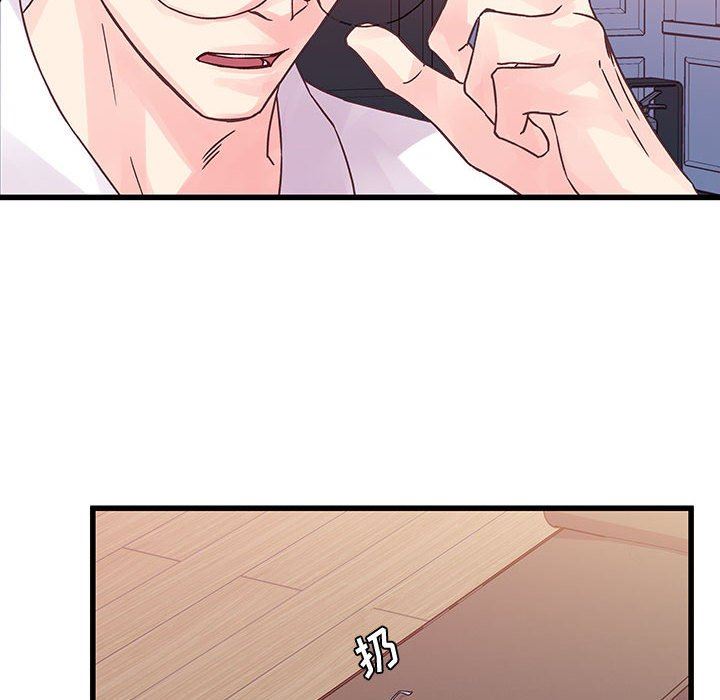 《他们难以启齿的关系》漫画 第36話