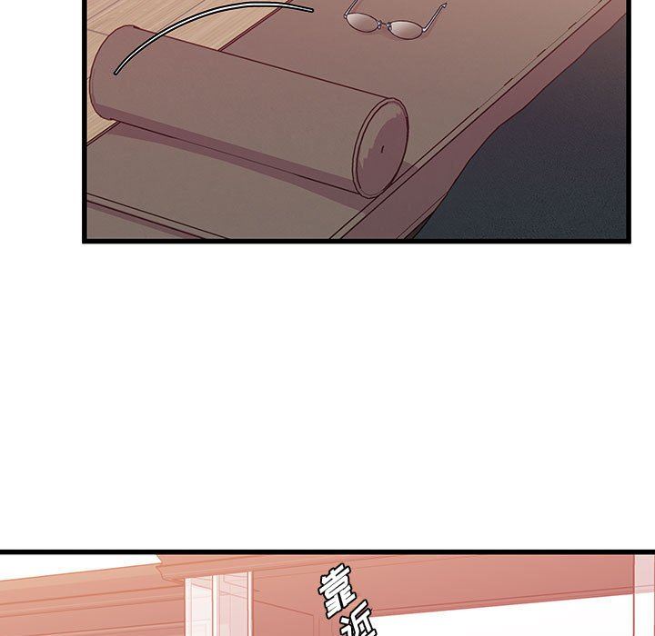 《他们难以启齿的关系》漫画 第36話