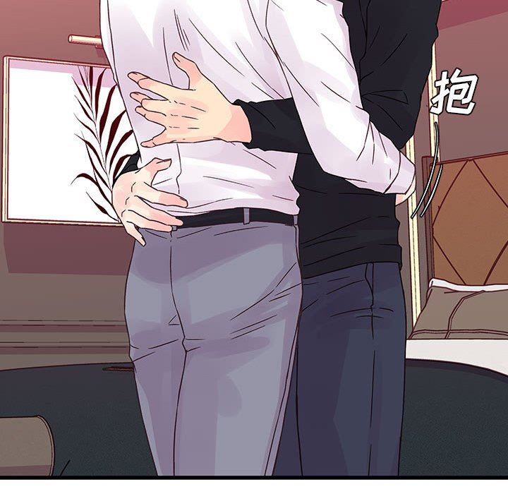 《他们难以启齿的关系》漫画 第36話