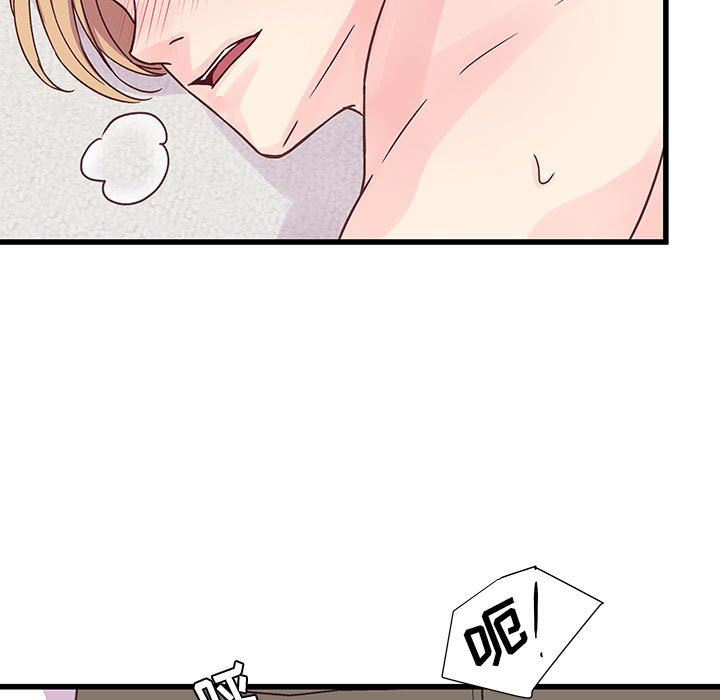 《他们难以启齿的关系》漫画 第37話