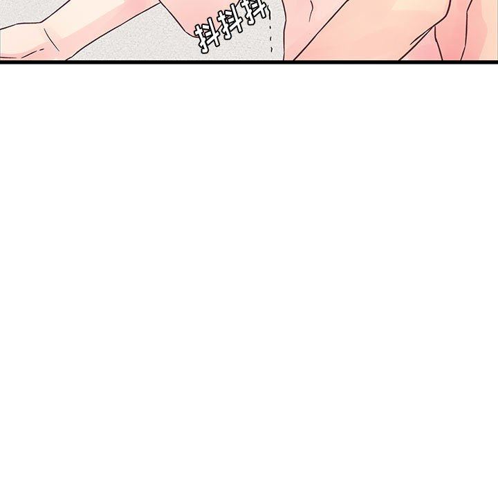 《他们难以启齿的关系》漫画 第37話