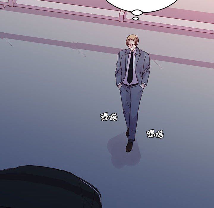 《他们难以启齿的关系》漫画 第37話