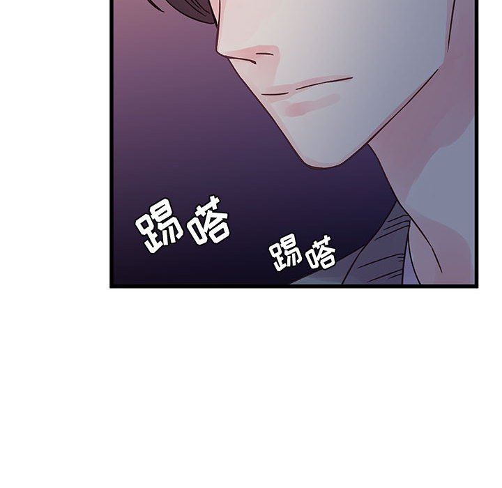 《他们难以启齿的关系》漫画 第37話