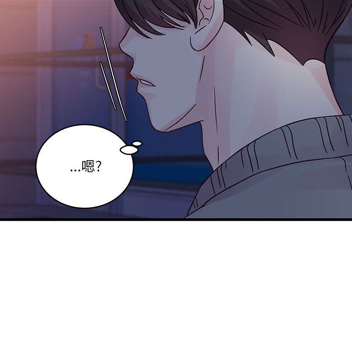 《他们难以启齿的关系》漫画 第37話