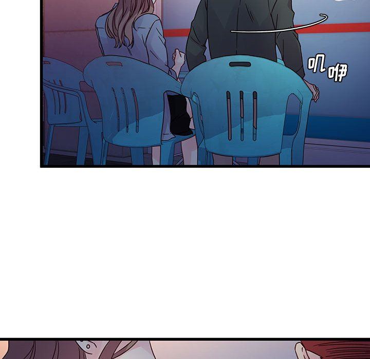 《他们难以启齿的关系》漫画 第37話