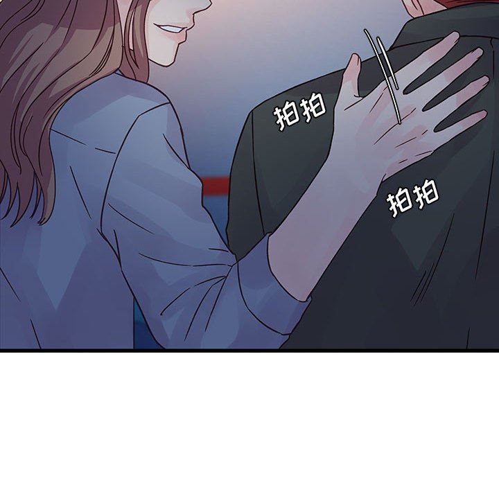 《他们难以启齿的关系》漫画 第37話