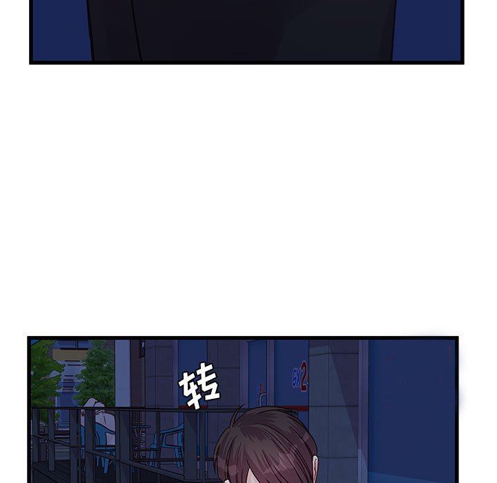 《他们难以启齿的关系》漫画 第38話