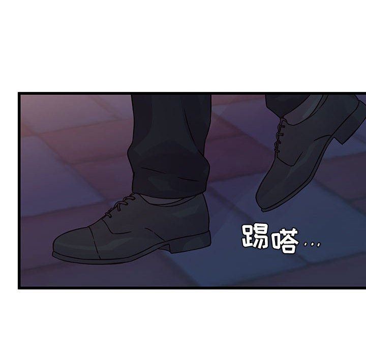 《他们难以启齿的关系》漫画 第38話
