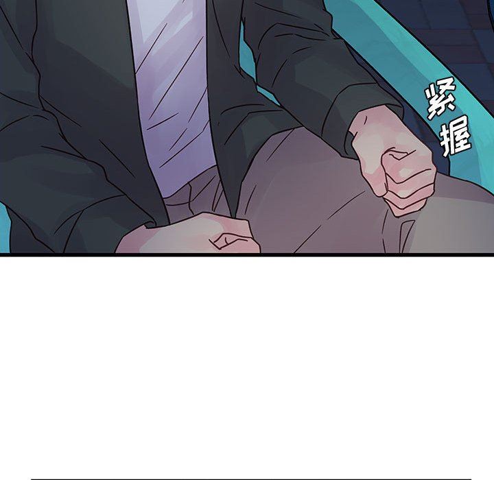 《他们难以启齿的关系》漫画 第38話