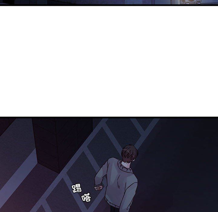 《他们难以启齿的关系》漫画 第38話