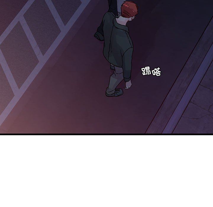 《他们难以启齿的关系》漫画 第38話