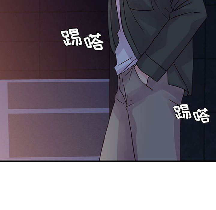 《他们难以启齿的关系》漫画 第38話