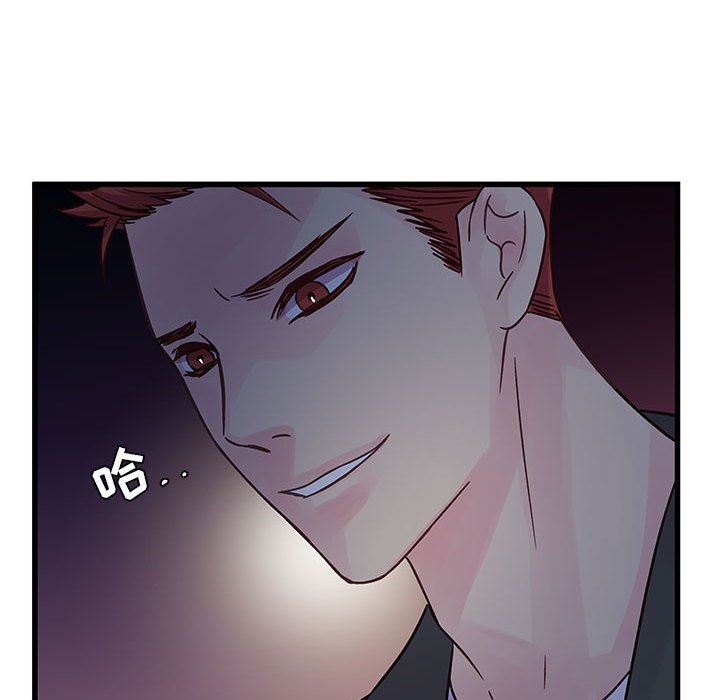 《他们难以启齿的关系》漫画 第38話