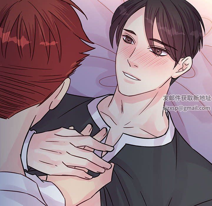 《他们难以启齿的关系》漫画 第39話