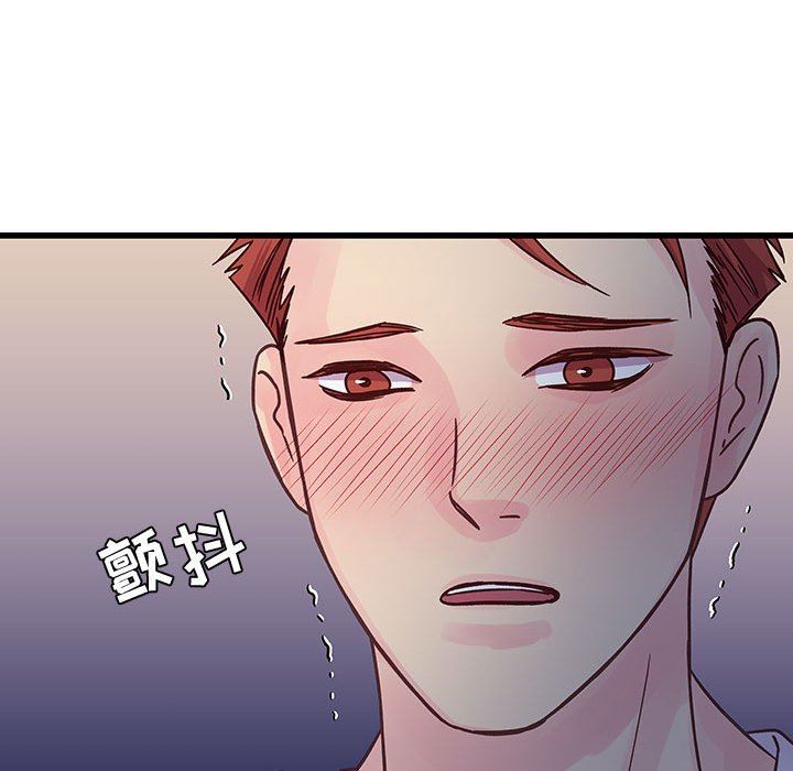 《他们难以启齿的关系》漫画 第39話