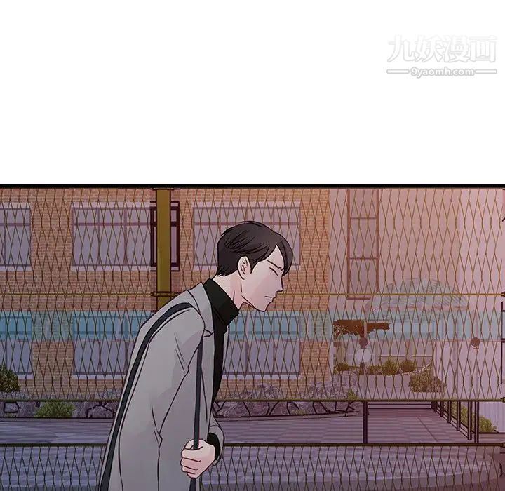 《他们难以启齿的关系》漫画 第4話