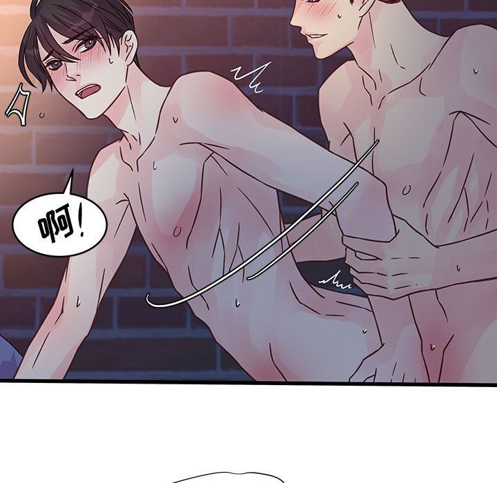 《他们难以启齿的关系》漫画 第40話