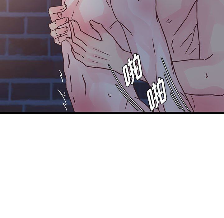 《他们难以启齿的关系》漫画 第40話