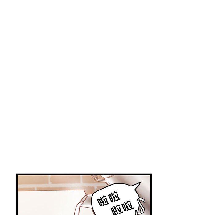 《他们难以启齿的关系》漫画 第40話
