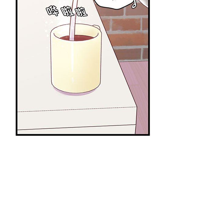 《他们难以启齿的关系》漫画 第40話