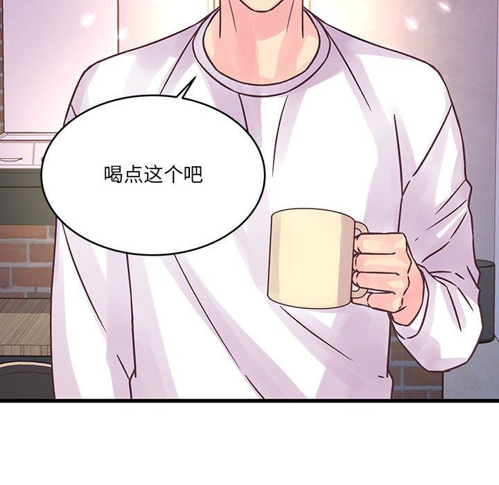 《他们难以启齿的关系》漫画 第40話