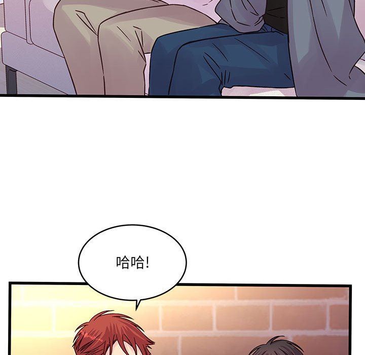 《他们难以启齿的关系》漫画 第40話