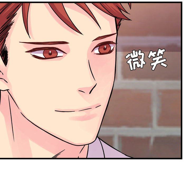 《他们难以启齿的关系》漫画 第40話