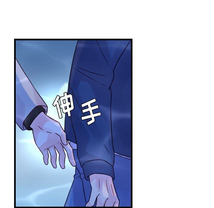 《他们难以启齿的关系》漫画 第40話