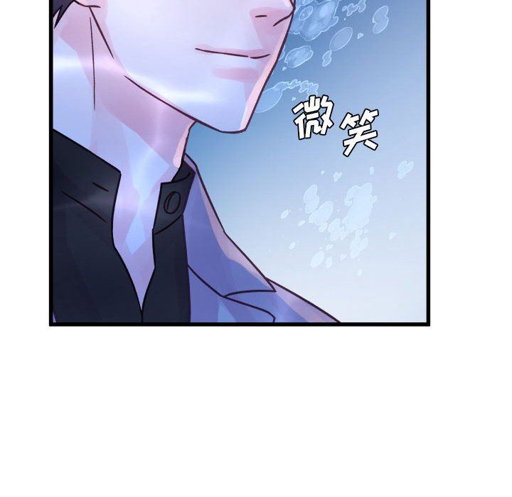 《他们难以启齿的关系》漫画 第40話