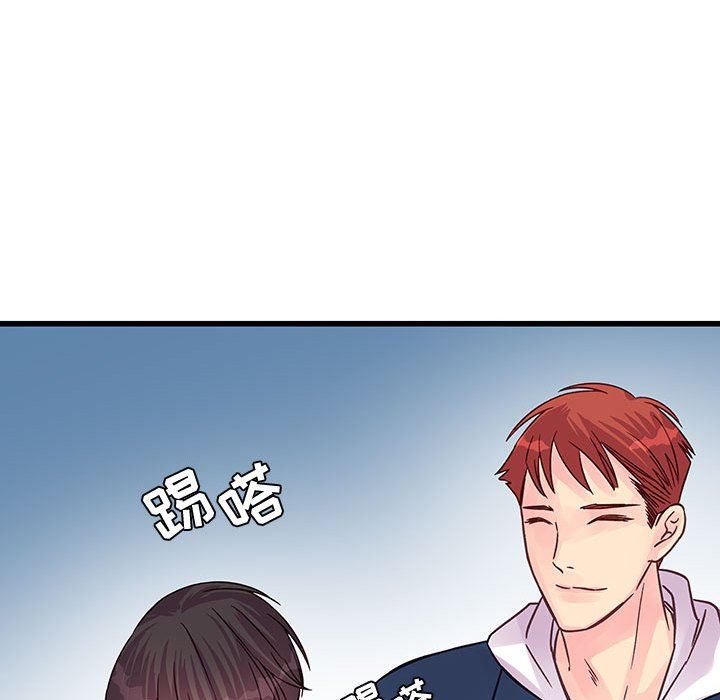 《他们难以启齿的关系》漫画 第40話