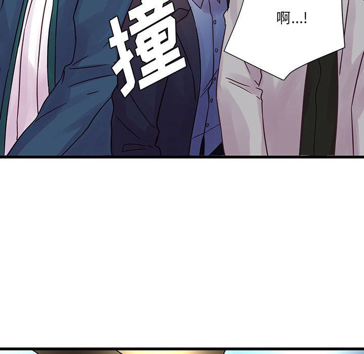 《他们难以启齿的关系》漫画 第40話